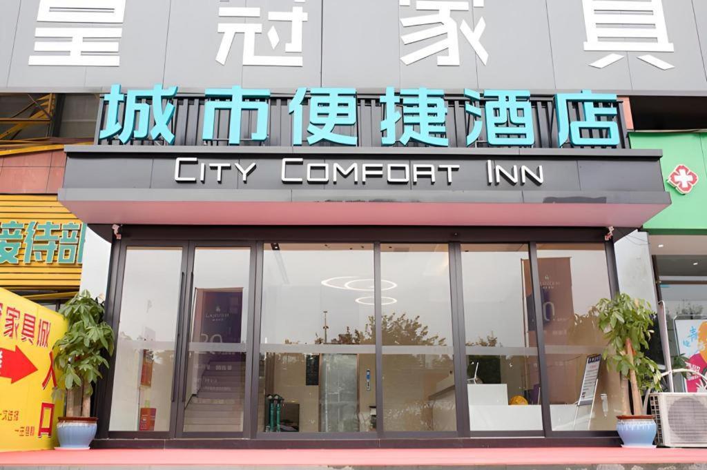 City Comfort Inn Luzhou Jiangyang District Wancheng International Exterior foto